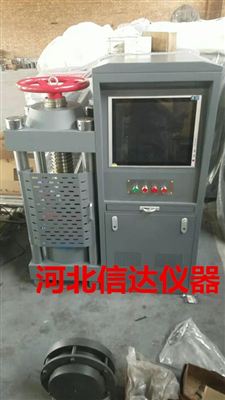 dye 2000型 混凝土压力试验机 沧州信达公路桥梁工程试验仪器厂