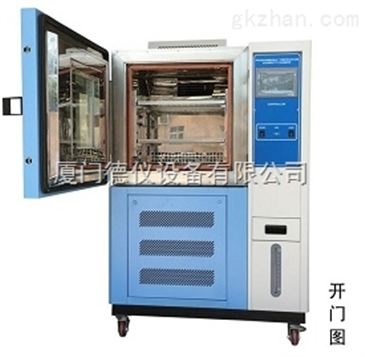 可程式恒温恒湿箱