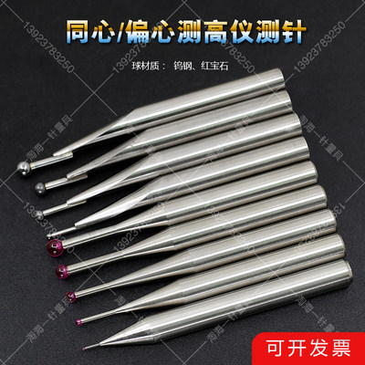 测高仪当前网购流行产品
