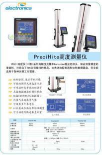 供应preci 高度仪价格_供应preci 高度仪厂家_世界工厂网产品信息库