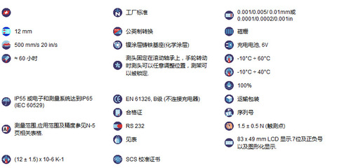 【现货济经型一维测高度仪TESA-HITE magna 400】价格_厂家_图片 -