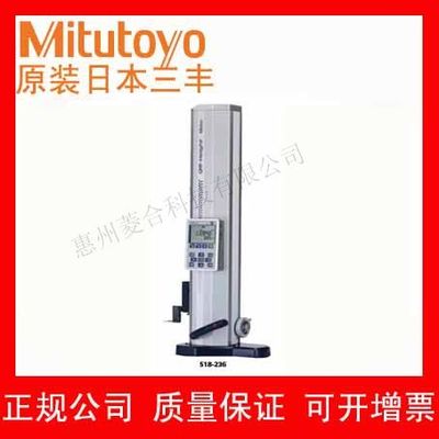 日本三丰一维1D量程0-600mm数显高度仪测高仪带气浮518-236_测高仪 - 中国制造交易网