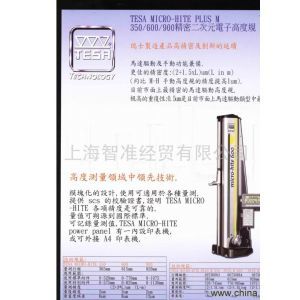 【CCD影像测量仪】价格_厂家 - 中国供应商