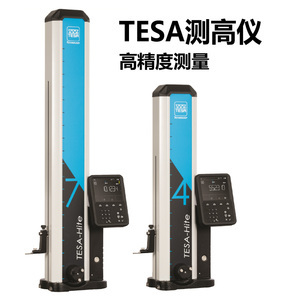 瑞士tesa高度仪