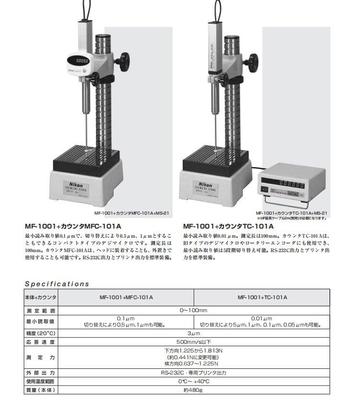 尼康Nikon MFC-101A MF-501 MF-1001高度仪 高度计MS-11C