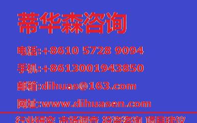 【2014-2017年 电子高度仪 行业深度调研及发展策略分析】价格_厂家_图片