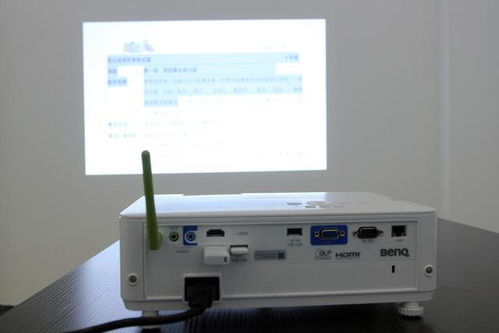 高规格高品质,商务用户的选择,明基e592智能商务投影仪评测