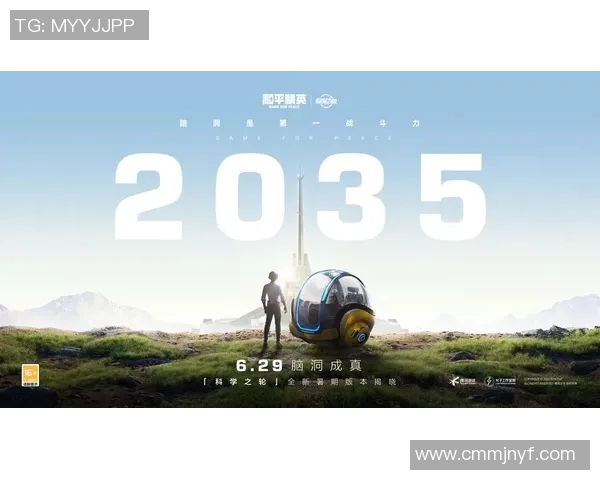 张敏专访揭秘和平精英成功背后的策略与创新之路