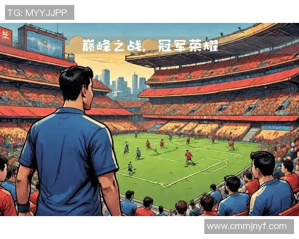 中超联赛历史回顾与发展轨迹分析:从起步到巅峰的风云历程 中超联赛历史回顾与发展轨迹分析:从起步到巅峰的风云历程