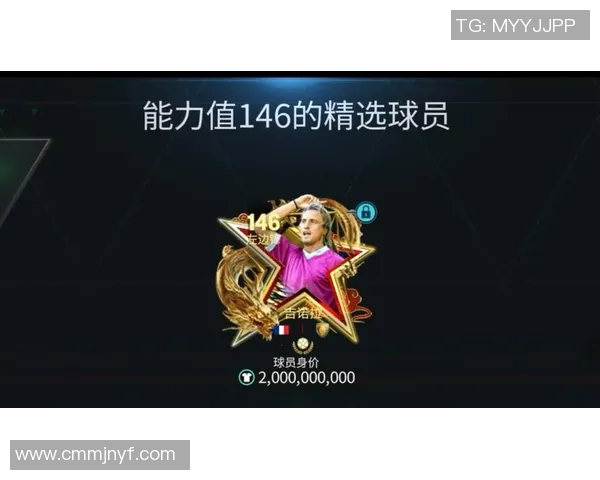 全球足球明星消费排行榜揭晓谁是消费之王引发热议 全球足球明星消费排行榜揭晓谁是消费之王引发热议
