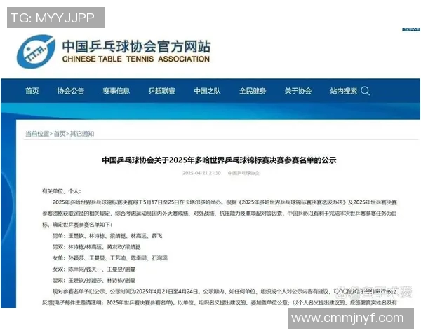 北京乒乓球队个人能力提升的热议与变革探讨 北京乒乓球队个人能力提升的热议与变革探讨